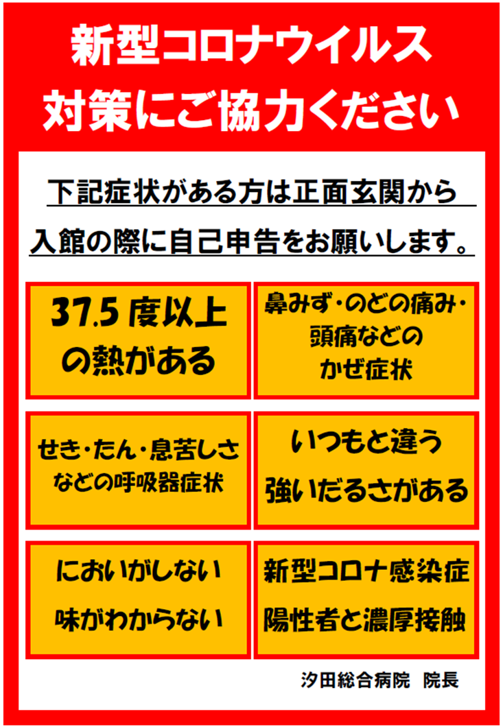 の 痛み 方 コロナ 喉 発熱なし＆咳なし＆喉の痛みだけでも、ＰＣＲ検査を受けられた体験談。